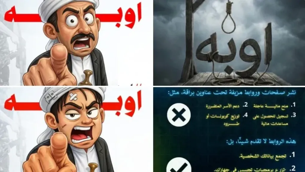 بعد حملة ”مدري“ ميليشيا الحوثي تنتقل إلى ”أوبه“ لفرض ”التعتيم“ وتهديد بـ الإعدام